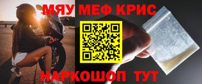 прущие грибы Белорецк