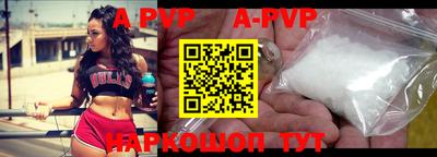 a pvp Белореченск