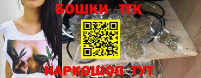 прущие грибы Белорецк