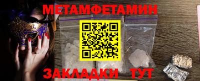 a pvp Белореченск