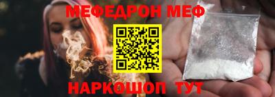спиды Бердск