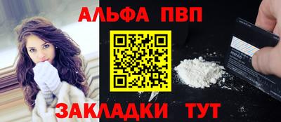 спиды Бердск