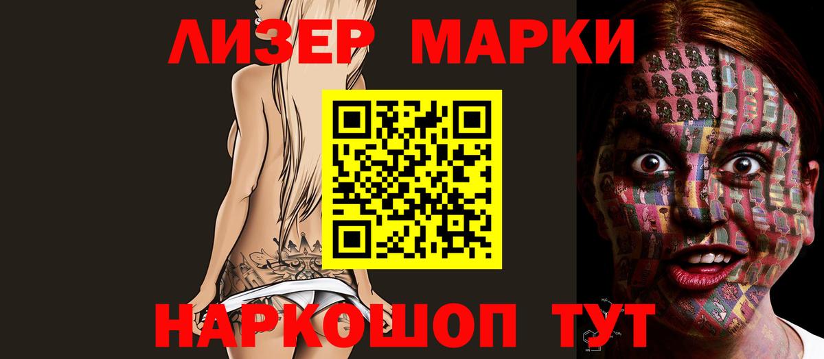 Лсд 25 экстази кислота  Вход с VPN  LSD-25 экстази кислота  Евпатория 